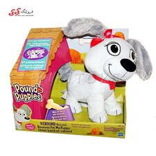 سگ اسباب بازی هوشمند پاوند پاپیز POUND PUPPIES