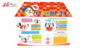 اسباب بازی سگ لمسی تاج پت کنترلی- i Touch pet 2
