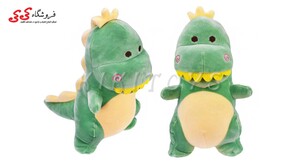 عروسک پولیشی دایناسور بامزه سایز کوچک-plush toys