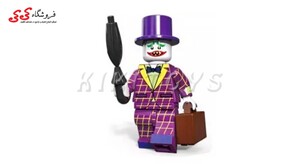 لگو مینی فیگور جوکر-lego figure of JOKER Dress clown