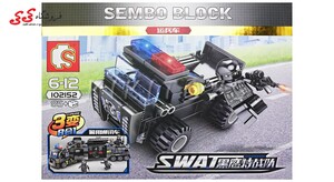 لگو نظامی نیروی ویژه اس وای- SY102153 Military Lego