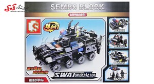 لگو نظامی نیروی ویژه اس وای- SY102152 Military Lego