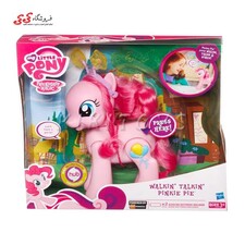 پینکی پای راهرو اورجینال هزبرو MY Litte Pony Hasbro
