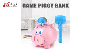سفارش اسباب بازی سرگرمی قلک خوک PIGGY BANK