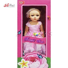 عروسک دختر قد بلند معطر پیراهن صورتی Beautitul Girl 99