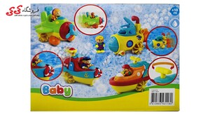 خرید اسباب بازی زیردریایی نشکن حمامی کودک Bathtub transport