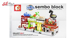 لگو ست 4 عددی ترکیبی فروشگاه های معروف سمبو بلاک SD5054