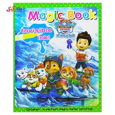 کتاب نقاشی با آب طرح سگ های نگهبان Magic Water Book 014