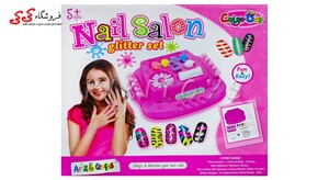 سفارش ست طراحی ناخن اسباب بازی Nail Salon Glitter Set