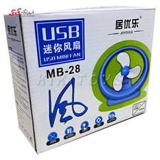 پنکه کوچک همراه یو اس بی با پره بی خطر USB 28