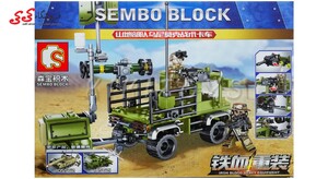 قیمت و خرید لگو ماشین موشک انداز جنگی سمبو بلاک SEMBO BLOCK 105476