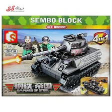 لگو تانک جنگی سمبو بلاک SEMBO BLOCK 101216