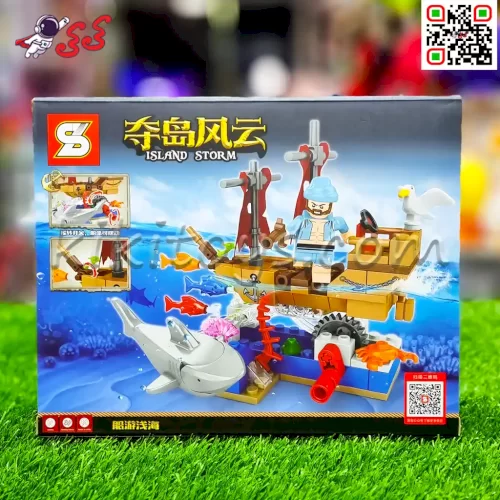 خرید اینترنتی لگو قایق و کوسه دزد دریایی برند اس وای SY1542D