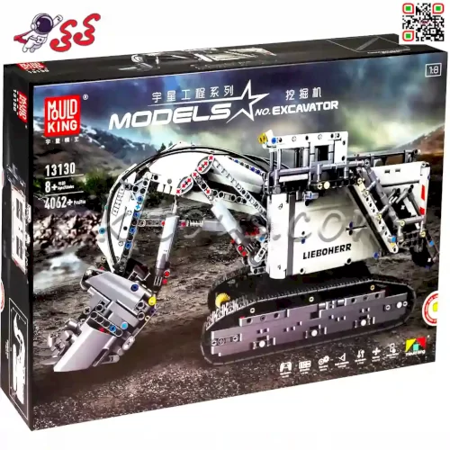 لگو بیل مکانیکی تکنیک برند لپین Mould king 13130