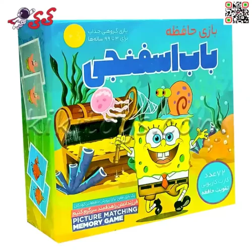 بازی فکری کارت حافظه مدل باب اسفنجی MEMORY GAME