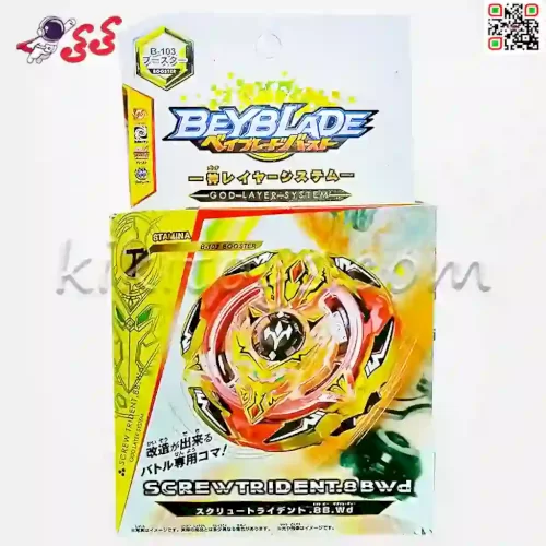 فرفره انفجاری ترپتون مارپیچ Screw Trident بی بلید اسباب بازی BEYBLADE B103