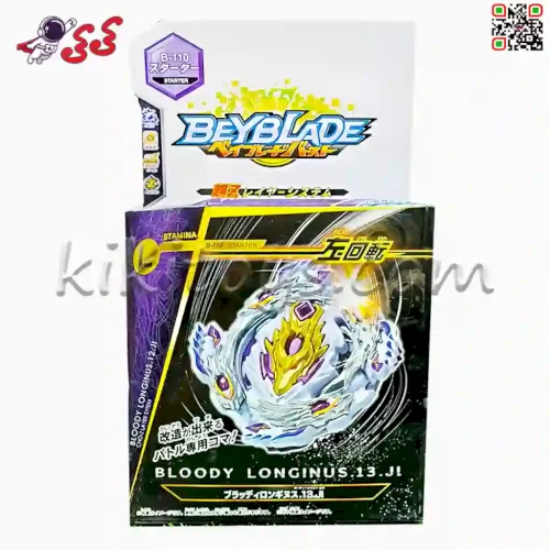 فرفره انفجاری لویی نور ظالم Bloody Longinus بی بلید اسباب بازی BEYBLADE B110