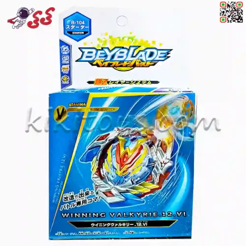 فرفره انفجاری واندر والتریک Wonder Valtryek بی بلید اسباب بازی BEYBLADE B104