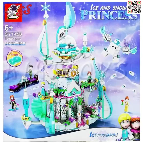 لگو دخترانه قصر السا فروزن برند اس وای SY1458 PRINCESS