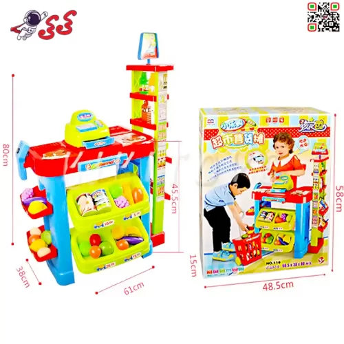 اسباب بازی میز فروشگاهی سوپرمارکت کودک Supermarket Play Set 008-85