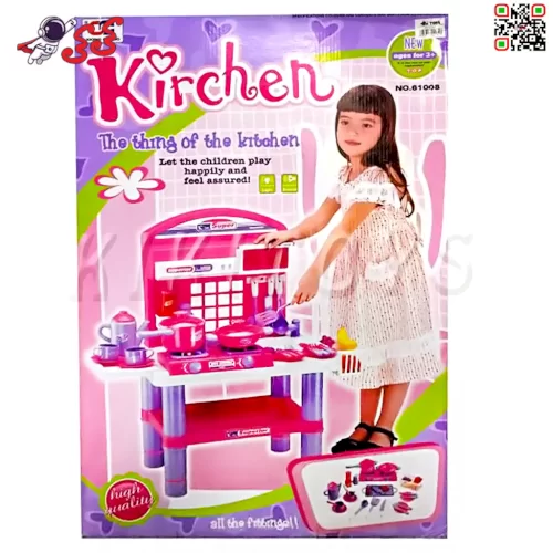 اسباب بازی میز آشپزخانه بزرگ کودک 61008