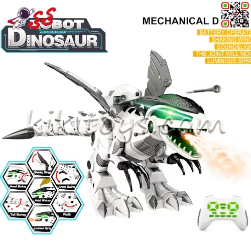 دایناسور کنترلی اسباب بازی بزرگ با آتش و تیر ROBOT DINOSAUR 0878