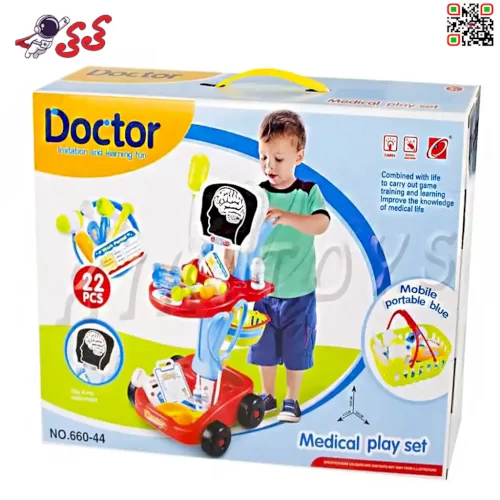سایت خرید اسباب بازی میز پزشکی چرخدار Medical Play Set 66043