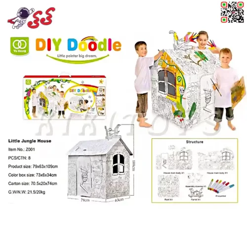 سایت خرید کلبه نقاشی و رنگ آمیزی مقوایی اسباب بازی LITTLE JUNGLE HOUSE Z001