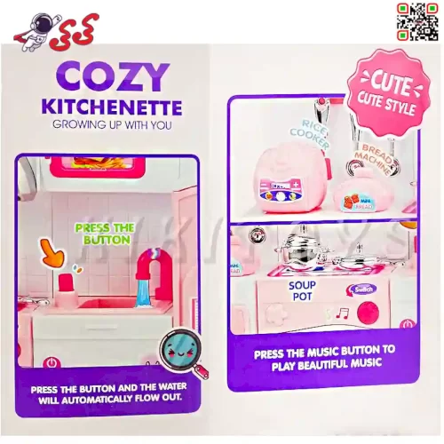 سایت خرید ست آشپزخانه اسباب بازی با شیر آب Kitchen Toy
