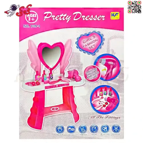 میز آرایشی دخترانه اسباب بازی مدل قلب Beauty Girl set 739-1