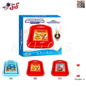 اسباب بازی سرگرمی و بازی فکری پازل مک کویین PUZZLE GAME 5065