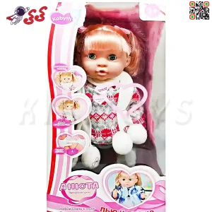 عروسک بی بی بورن لباس زمستانی اسباب بازی BABY TOBY 9223B