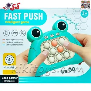 کنسول پاپت گیم اسباب بازی موزیکال و چراغدار FAST PUSH 200A