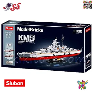 لگو کشتی جنگی بیسمارک غول پیکر Slubon B1102