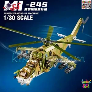 سفارش اینترنتی لگو هلیکوپتر جنگنده میل 24 برند اسلوبان Slubon B1137