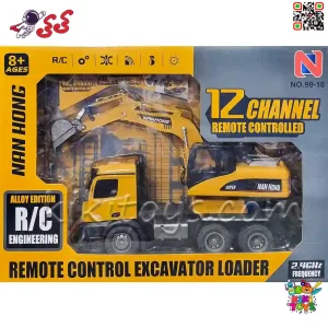 بیل مکانیکی کنترلی اسباب بازی موزیکال بزرگ EXCAVATOR LOADER 9916