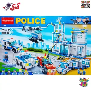 خرید لگو پلیس شهری با ایستگاه و تجهیزات دو مدل سری سیتی 8718