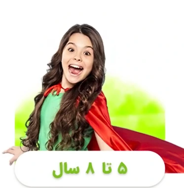 اسباب بازی کودک