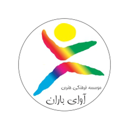 آوای باران