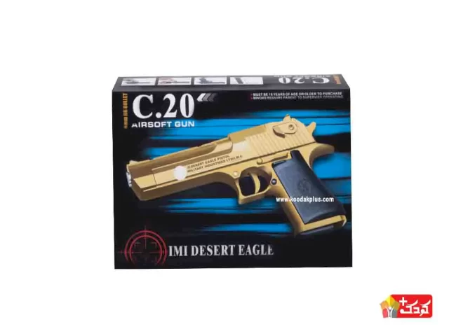 کلت ساچمه ای فلزی مدل air soft gun c20