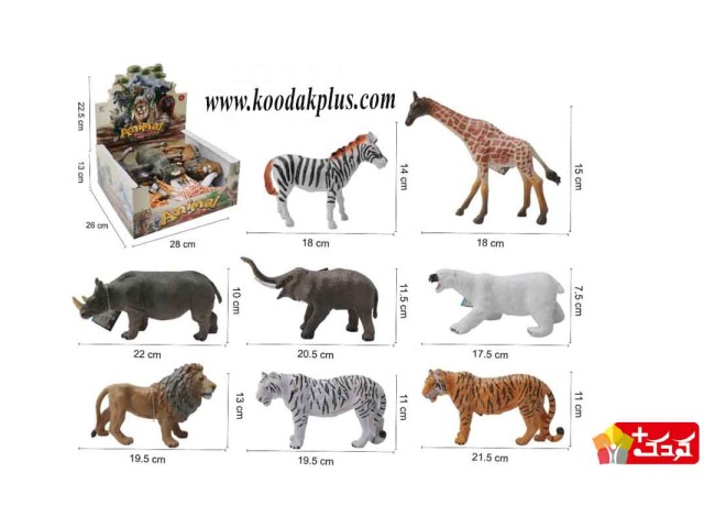 مجموعه 9 عددی فیگو حیوانات وحشی مدل Animal World