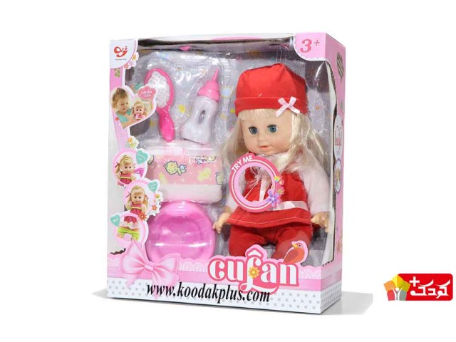 عروسک بی بی بورن کوفان کلاهدار مدل cufan-baby-8299