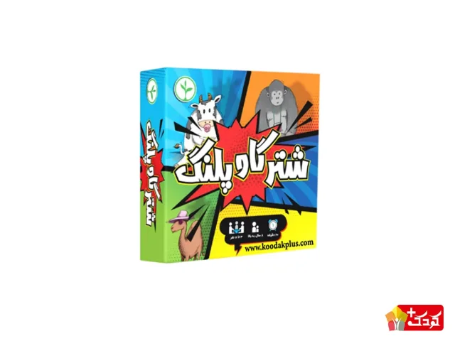 بازی فکری شتر گاو پلنگ نهالک