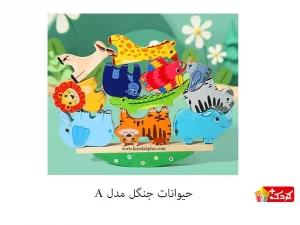 بازی فکری تعادلی چوبی