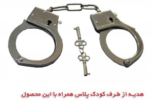 کلت فلزی ایرسافت گان مدل v8