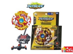 فرفره انفجاری اسباب بازی رکیوم اسپرایزن Spriggan Requiem