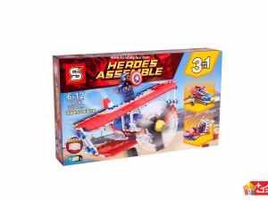 لگو هواپیما و کشتی کاپیتان آمریکا اسباب بازی مدل 1026 (lego heroes assemble)