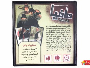 بازی فکری مدل مافیا