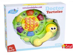 تلفن اسباب بازی موزیکال طرح لاک پشت مدل Doctor tortoise- 867