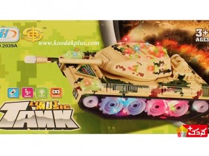 تانک پسرانه باتری خور مدل     Tank musical- 2039 A
